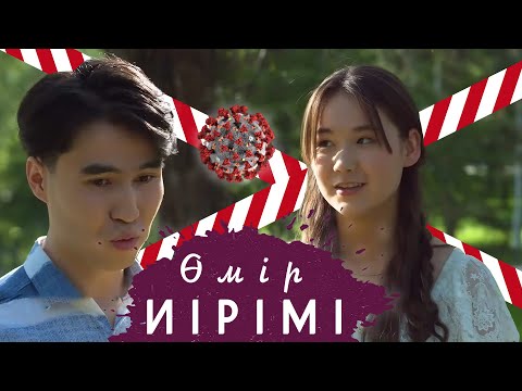 Видео: Өмір иірімі: Ессіз ғашық болған бойжеткен (28.05.20)