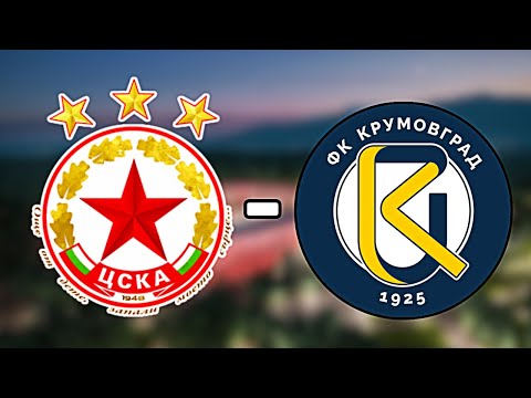 Видео: ОТСТРАНИХМЕ ЛИ КРУМОВГРАД? 😱 | Кариера (Еп.48)