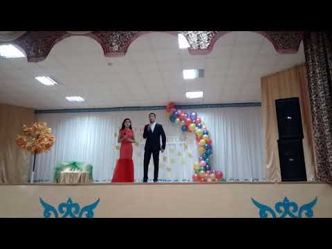 Видео: Динара & Нұртай,Күзгі балл.Таныстыру кезеңі.27.10.2018 жыл.