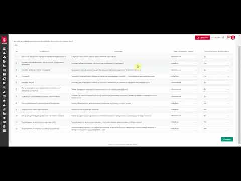 Видео: УМКД 6 0