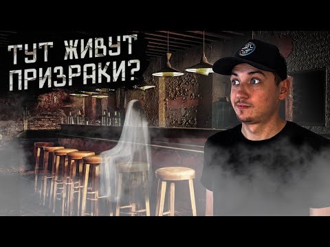 Видео: БЫЛО ОЧЕНЬ СТРАШНО. Живой заброшенный дом | OLEGPROCHANOV