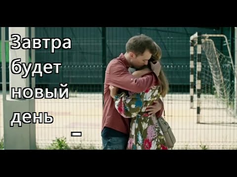 Видео: Завтра будет новый день.Артём Крылов.Марина Митрофанова & Евгения Рыбакова feat.Кукрыниксы.Акварели