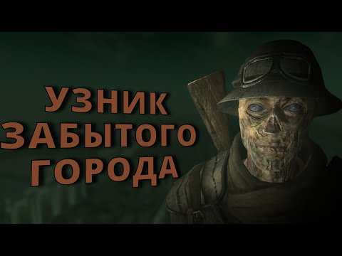 Видео: Что Будет Если СПАСТИ РЯДОВОГО ЭДВАРДСА в Fallout New Vegas?