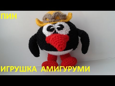 Видео: Игрушка амигуруми