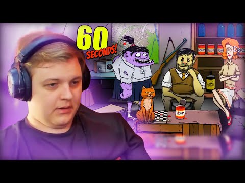 Видео: ПЯТЁРКА ИГРАЕТ В 60 Seconds! | Нарезка Стрима Фуга ТВ