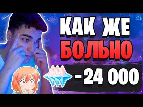 Видео: БОЛЬШОЕ ОТКРЫТИЕ МОЛИТВ | ДОНАТ 24 000 гемов | ролл баннеров Genshin Impact