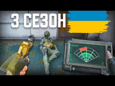 Видео: [UA]💙💛ВЧУСЬ ГРАТИ В Arena Breakout: Infinite✅