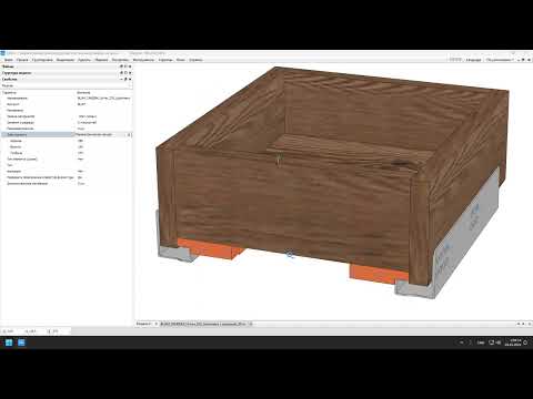 Видео: Создание параметрического ящика часть 2 | Базис мебельщик мультиящик