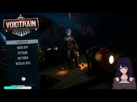 Видео: Первый взгляд на игру Voidtrain