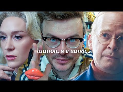 Видео: ну вот