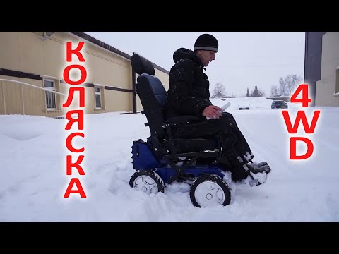 Видео: Коляска полный привод Caterwil GTS 4WD. Обзор в зимних условиях