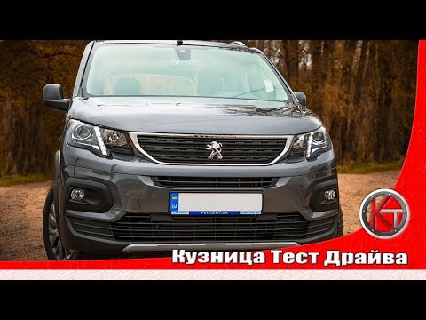 Видео: Все про новый Peugeot RIFTER 2019 по цене бэушных Viano и Caravella. Подробно про Пежо Рифтер.