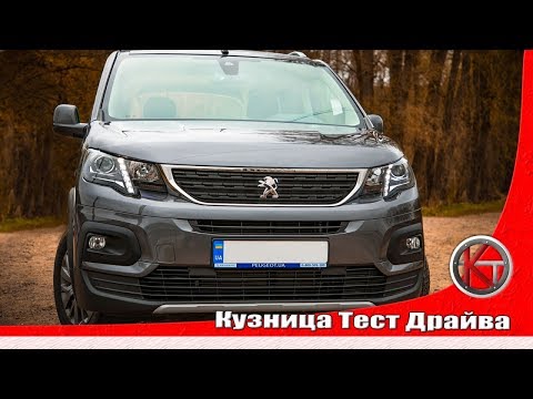 Видео: Все про новый Peugeot RIFTER 2019 по цене бэушных Viano и Caravella. Подробно про Пежо Рифтер.