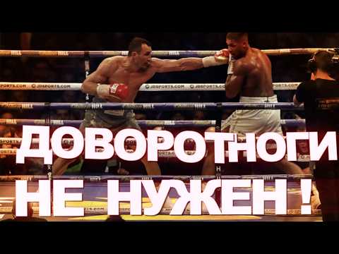 Видео: 🥊 Не доворачивай ногу при ударе ! Общая ошибка начинающих боксеров - Вредный бокс