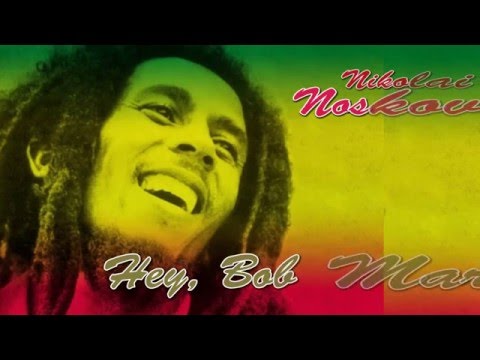 Видео: Николай Носков   Hey,Bob Marley