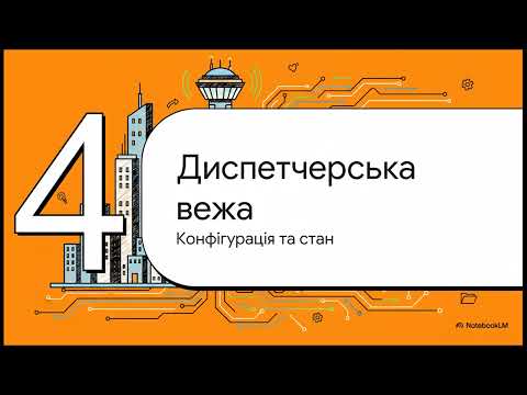 Видео: Файлова система Linux. Пояснення простими словами структури папок /proc, /sbin, /etc ...