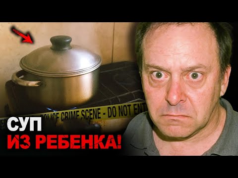 Видео: Он CBAPИЛ свoю дoчь и oстaвил кастрюлю на плите… Следователи НЕ могут этого забыть!