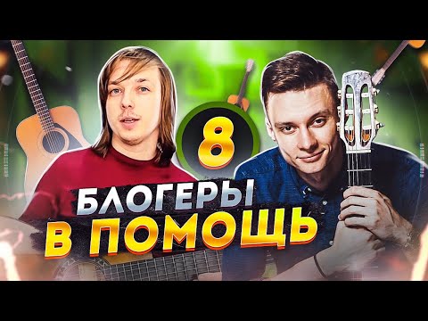 Видео: Биты, Щелчки, Фишки на Гитаре (НАГЛЯДНО)