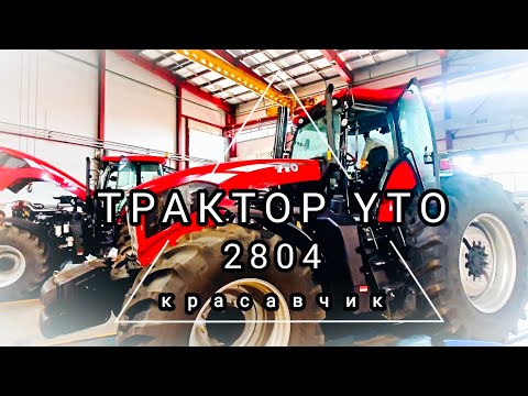 Видео: ОСМОТРИМ новый трактор YTO 2804 на широкой радиалке, с пневматикой и шумкой. 2024 год.