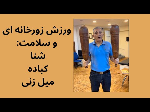 Видео: Влияние занятий в тренажерном зале на здоровье