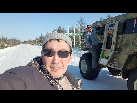 Видео: На вездеходе "Петрович" едем на рыбалку!!! Там, где нет никого!!!