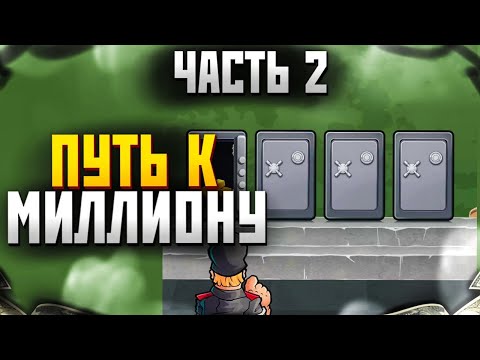 Видео: ПУТЬ К МИЛЛИОНУ ч.2 RESIDENT ДАЛ ЛУЧШИЙ ЗАНОС 1xgames