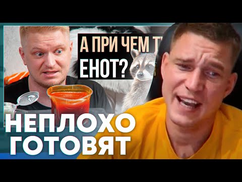 Видео: Ресторатор смотрит: Енот позаботится о вас? Охота на Енота. Славный обзор.