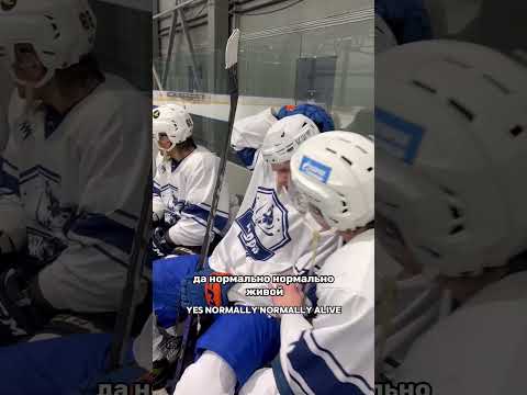 Видео: Подписывайся: Nazar Hockey #hockey #nhlhockeyislife #icehockey #nhl #hockeyplaying #icesport #хоккей