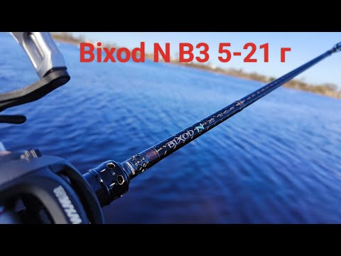 Видео: JS Company Bixod N B3 5-21 г ex-fast