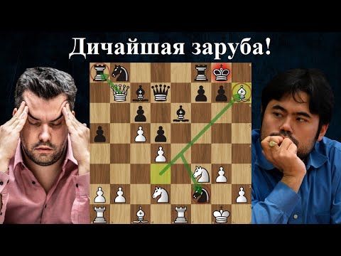 Видео: Хикару Накамура  - Ян Непомнящий 🏆 Турнир претендентов  2024 ♟ 7 тур ♟ Шахматы