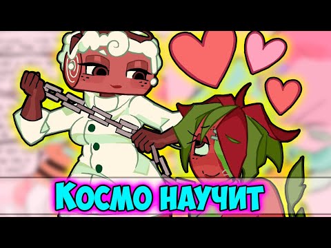 Видео: DANDY'S WORLD | Мир Денди Озвучка комиксов #37 by Ankstar