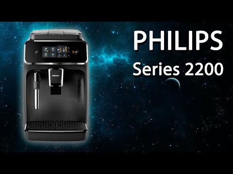 Видео: Кофемашина PHILIPS Series 2200