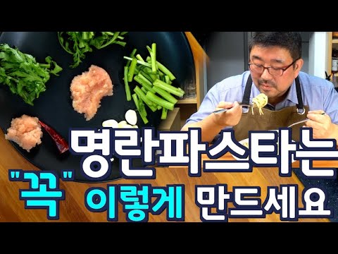 Видео: JUNTV: Паста с ментайко за 10 минут – Без сливок и масла! (Озвучено на русском)