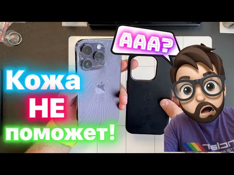 Видео: Кожа НЕ Поможет! Кисловодску Привет - Ждите! И про Часы и про Все…