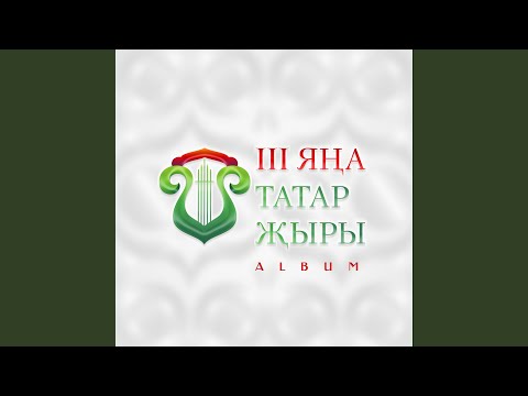 Видео: Кайлардан алыйм тузем