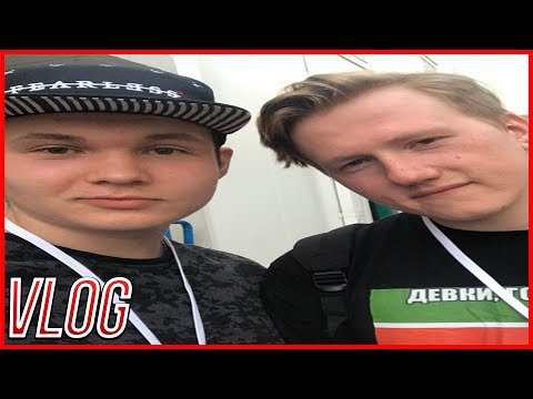 Видео: VLOG: Тусовка блогеров ВИДАК #PartyWOT | Я - ШТУРМАН!