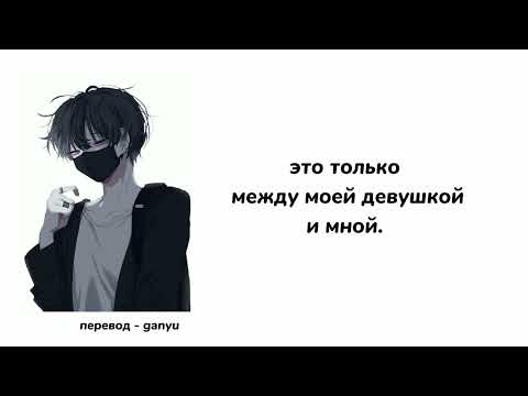 Видео: Яндере парень вырубил любопытного соседа|ASMR yandere|rus sub|