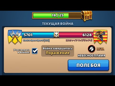Видео: Війна з Драконами🐉