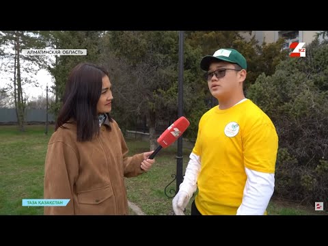 Видео: Как преобразилось село Узынагаш после масштабного субботника | Таза Қазақстан