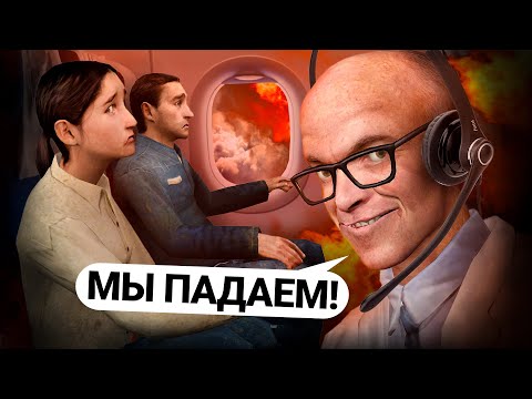 Видео: ОТЫГРАЛ ПИЛОТА САМОЛЕТА и РАЗБИЛСЯ НА НЕОБИТАЕМОМ ОСТРОВЕ в GARRY'S MOD DARK RP
