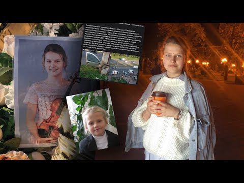 Видео: Памяти Татьяны Сапрыкиной (2003 - 2021 гг)