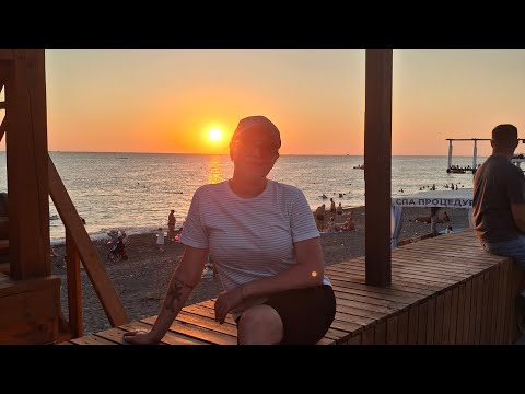 Видео: АДЛЕР 2025🌊//ЗАКАТ НА ПЛЯЖЕ ЛАЗУРЬ🌅//КАФЕ ОЧАГ