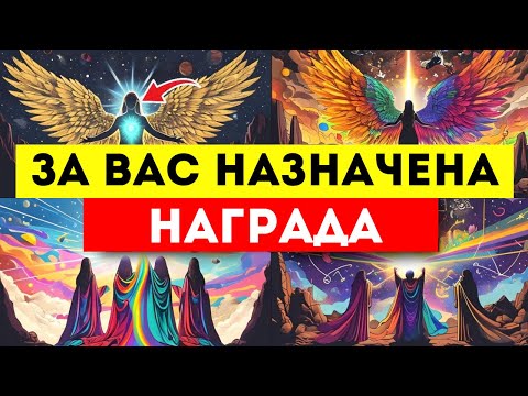 Видео: ИЗБРАННЫЙ, Когда ДУША оказывается слишком дорогой для тьмы, она назначает за нее награду