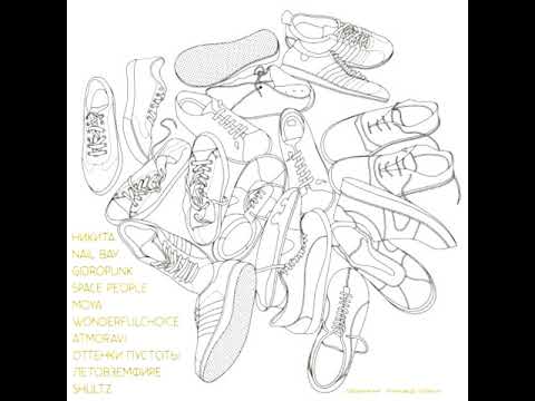 Видео: Земфира - 10 мальчиков (альбом)
