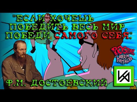 Видео: Как сильно повреждён мозг Чувака! Postal: Brain Damaged. Часть 1.