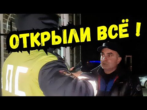 Видео: ‼️"ЦАРЬ Новотитаровский" и несогласные "ХОЛОПЫ"‼️ Часть 3 ДПС ГИБДД ППС МВД Полиция Новотитаровская