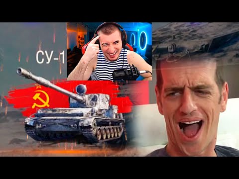 Видео: БЛАДИ СМОТРИТ World of Tanks Приколы #125 (На Драйве)