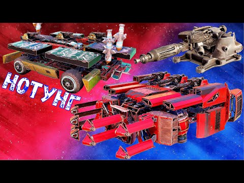 Видео: Нотунг - Очень точный пулемет - Хорошие результаты