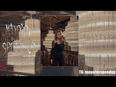 Видео: Вайбовый Плейлист speed up