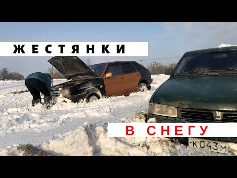 Видео: ГЛУБОКИЙ СНЕГ: Ока, Девятка или Москвич?